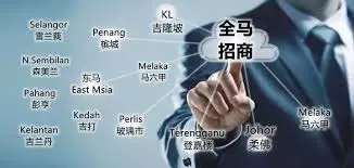 欧宝体育招商代理合作流程